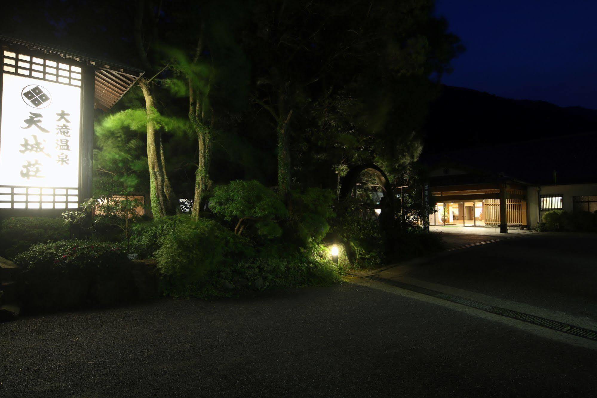 大滝温泉 天城荘 旅館 河津町